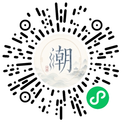 สแกนด้วย WeChat เพื่อเปิดมินิโปรแกรม Mogher