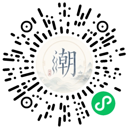 สแกนด้วย WeChat เพื่อเปิดมินิโปรแกรม Mogher