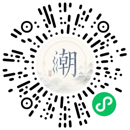 Scannez avec WeChat pour ouvrir le mini-programme Mogher