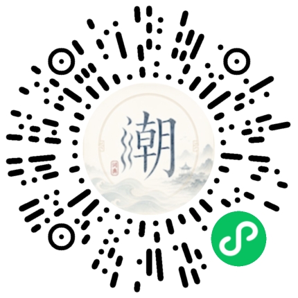 สแกนด้วย WeChat เพื่อเปิดมินิโปรแกรม Mogher