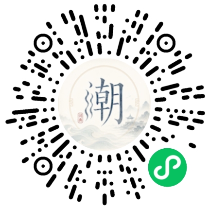 Scannez avec WeChat pour ouvrir le mini-programme Mogher