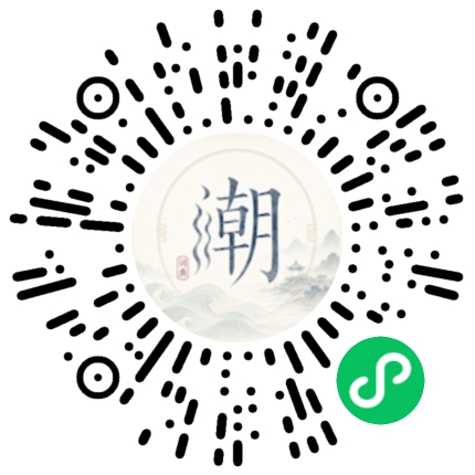 สแกนด้วย WeChat เพื่อเปิดมินิโปรแกรม Mogher