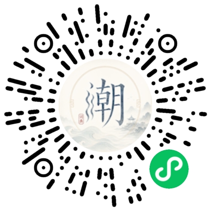 สแกนด้วย WeChat เพื่อเปิดมินิโปรแกรม Mogher