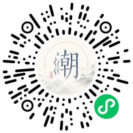 Scannez avec WeChat pour ouvrir le mini-programme Mogher