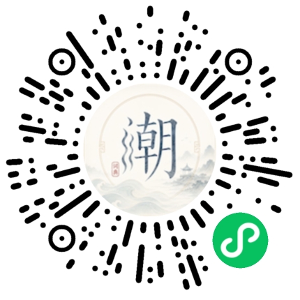 Scannez avec WeChat pour ouvrir le mini-programme Mogher