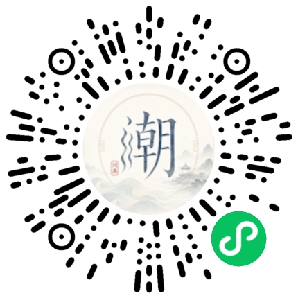 Scannez avec WeChat pour ouvrir le mini-programme Mogher