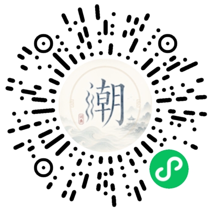 Scannez avec WeChat pour ouvrir le mini-programme Mogher