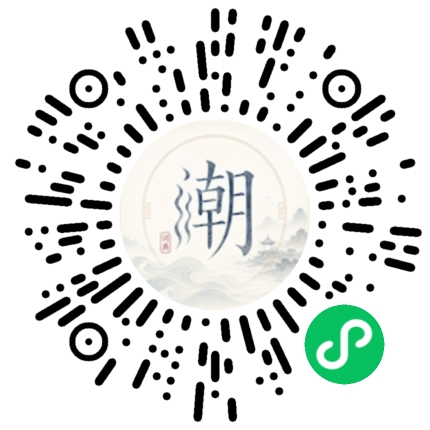 Scannez avec WeChat pour ouvrir le mini-programme Mogher