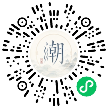 Scannez avec WeChat pour ouvrir le mini-programme Mogher