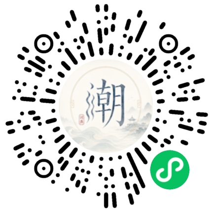 Scannez avec WeChat pour ouvrir le mini-programme Mogher