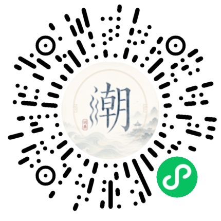 Scannez avec WeChat pour ouvrir le mini-programme Mogher