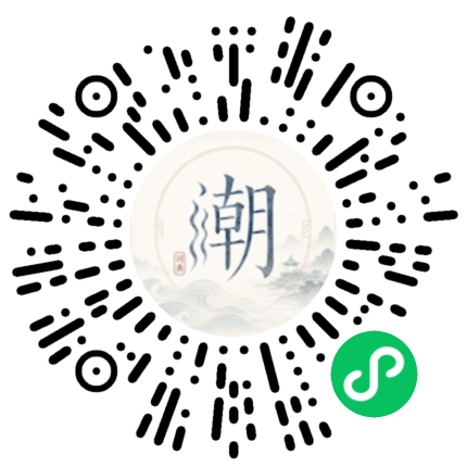 Scannez avec WeChat pour ouvrir le mini-programme Mogher