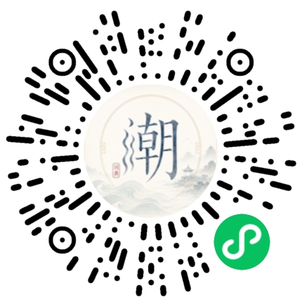 Scannez avec WeChat pour ouvrir le mini-programme Mogher