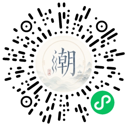 Scannez avec WeChat pour ouvrir le mini-programme Mogher