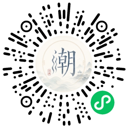 Scannez avec WeChat pour ouvrir le mini-programme Mogher