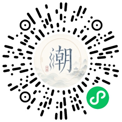 Scannez avec WeChat pour ouvrir le mini-programme Mogher