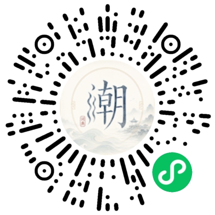 Scannez avec WeChat pour ouvrir le mini-programme Mogher