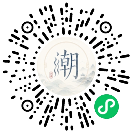 Scannez avec WeChat pour ouvrir le mini-programme Mogher