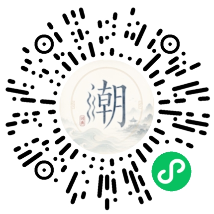 Scannez avec WeChat pour ouvrir le mini-programme Mogher