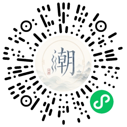 Scannez avec WeChat pour ouvrir le mini-programme Mogher