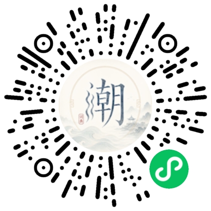 สแกนด้วย WeChat เพื่อเปิดมินิโปรแกรม Mogher