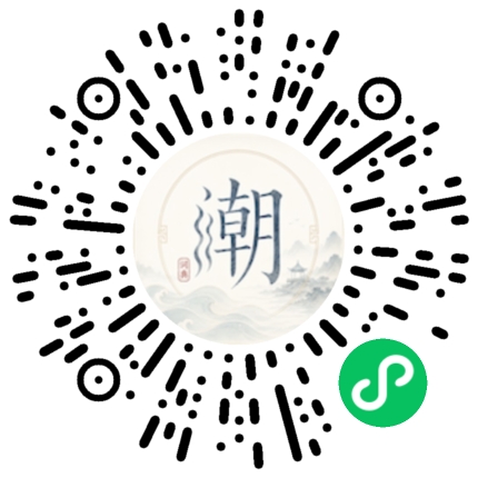 微信掃碼開啟潮州母語小程式