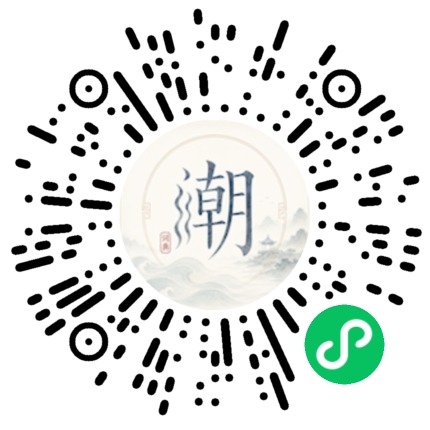 สแกนด้วย WeChat เพื่อเปิดมินิโปรแกรม Mogher