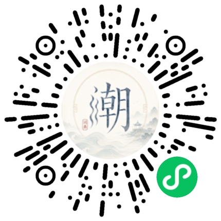 Scannez avec WeChat pour ouvrir le mini-programme Mogher