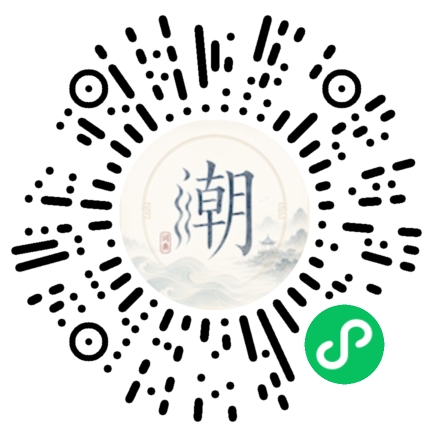 Scannez avec WeChat pour ouvrir le mini-programme Mogher