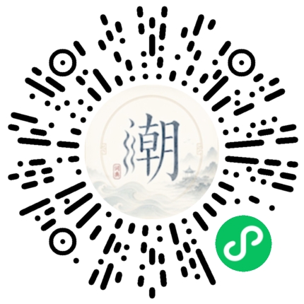 微信掃碼開啟潮州母語小程式