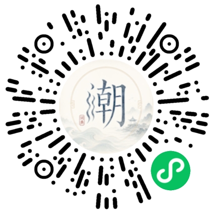 Scannez avec WeChat pour ouvrir le mini-programme Mogher