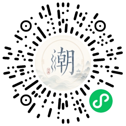 微信掃碼開啟潮州母語小程式