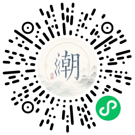 Scannez avec WeChat pour ouvrir le mini-programme Mogher