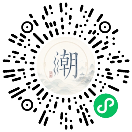 Scannez avec WeChat pour ouvrir le mini-programme Mogher