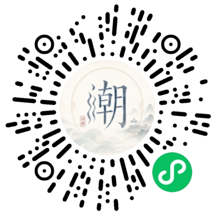 Scannez avec WeChat pour ouvrir le mini-programme Mogher