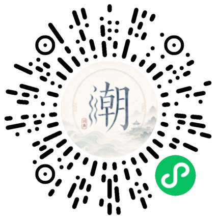 สแกนด้วย WeChat เพื่อเปิดมินิโปรแกรม Mogher