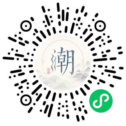 Scannez avec WeChat pour ouvrir le mini-programme Mogher