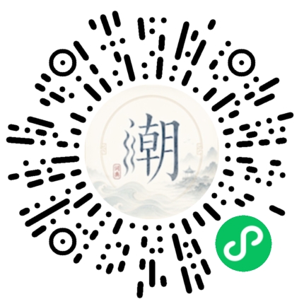 Scannez avec WeChat pour ouvrir le mini-programme Mogher