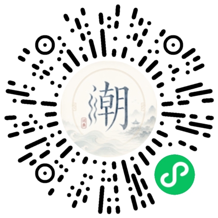Scannez avec WeChat pour ouvrir le mini-programme Mogher