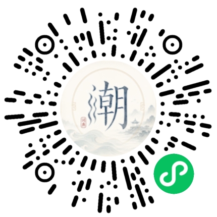 Scannez avec WeChat pour ouvrir le mini-programme Mogher