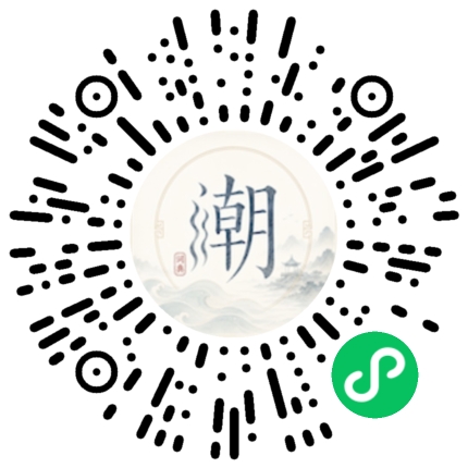 微信掃碼開啟潮州母語小程式