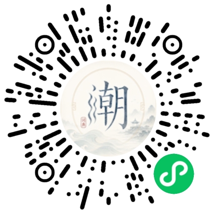 สแกนด้วย WeChat เพื่อเปิดมินิโปรแกรม Mogher