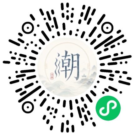 Scannez avec WeChat pour ouvrir le mini-programme Mogher