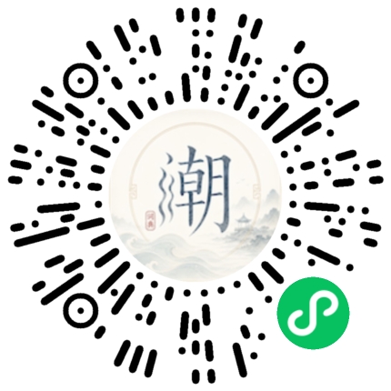 สแกนด้วย WeChat เพื่อเปิดมินิโปรแกรม Mogher
