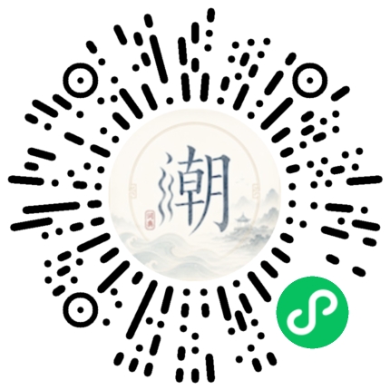 Scannez avec WeChat pour ouvrir le mini-programme Mogher