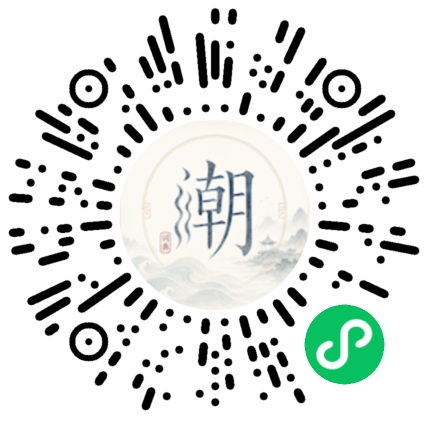 微信掃碼開啟潮州母語小程式