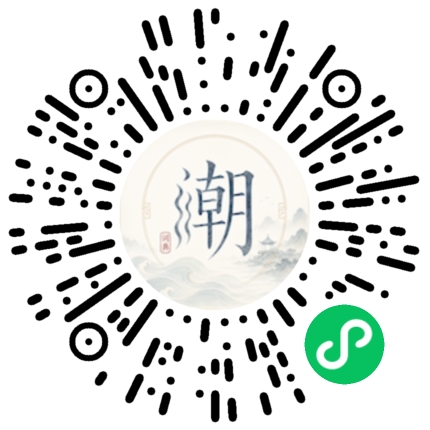 Scannez avec WeChat pour ouvrir le mini-programme Mogher