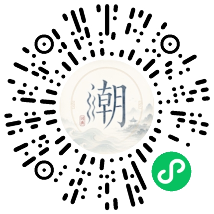 Scannez avec WeChat pour ouvrir le mini-programme Mogher