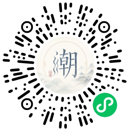 Scannez avec WeChat pour ouvrir le mini-programme Mogher