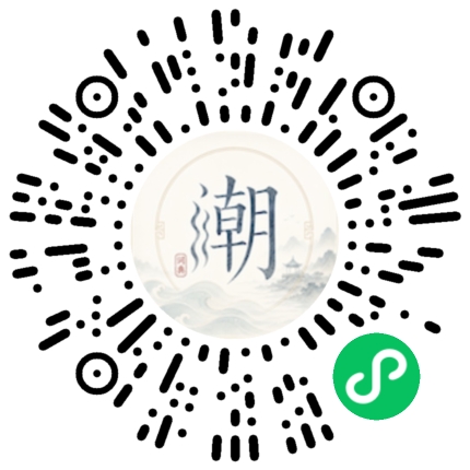 Scannez avec WeChat pour ouvrir le mini-programme Mogher